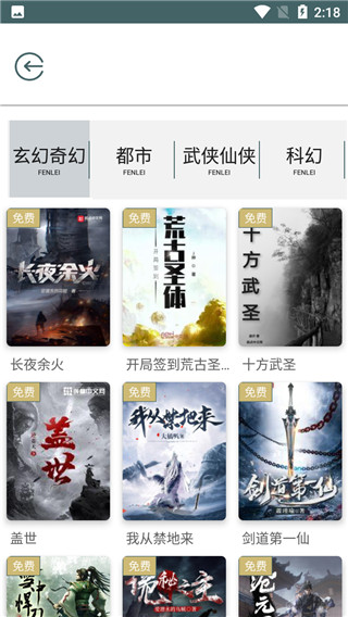 小書閣1.9.0