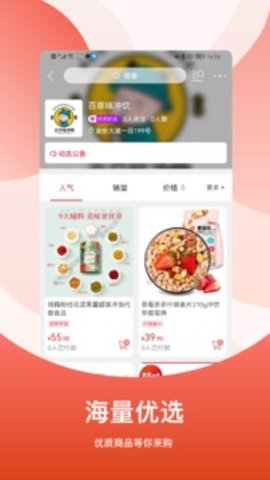 廣安同城