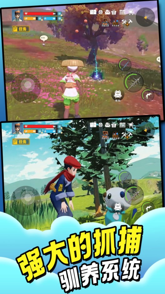 異獸大陸開放世界游戲