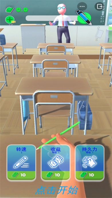 爆笑惡搞模擬器游戲官方版
