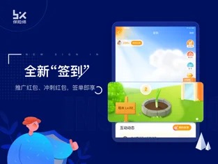 保險師安卓版