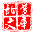 甜夢文庫0.0.2