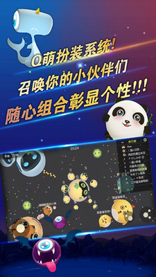 萌鼠大作戰(zhàn)