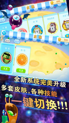 萌鼠大作戰(zhàn)