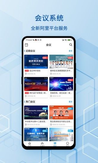 腦醫(yī)咨詢軟件