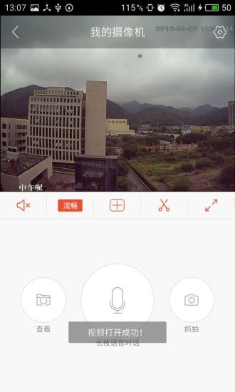 雄邁看看