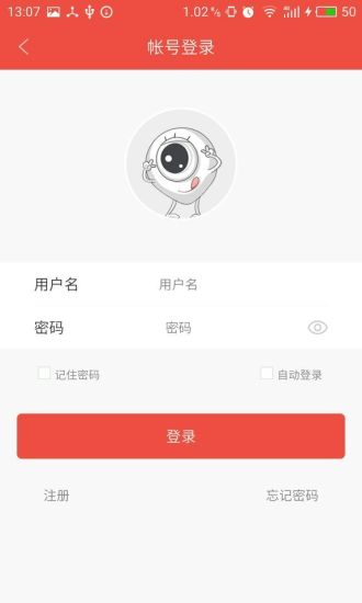 雄邁看看