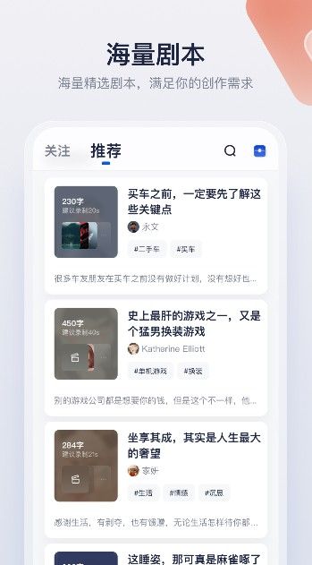 創(chuàng)作貓官方版