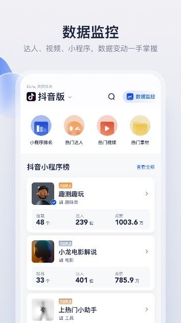 創(chuàng)作貓官方版