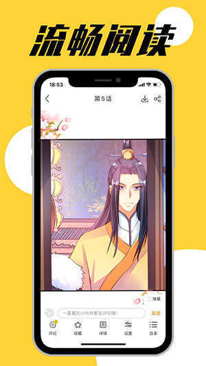 啾啾漫畫頁面免費(fèi)漫畫免費(fèi)閱讀