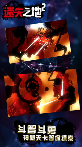 badland2