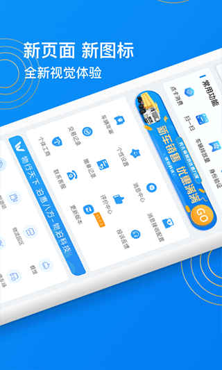 物泊56找貨