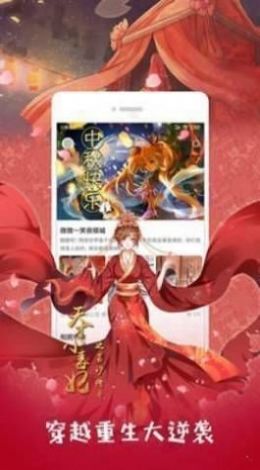 寶島漫畫(huà) 正版
