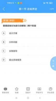 豐新教育