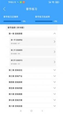 豐新教育