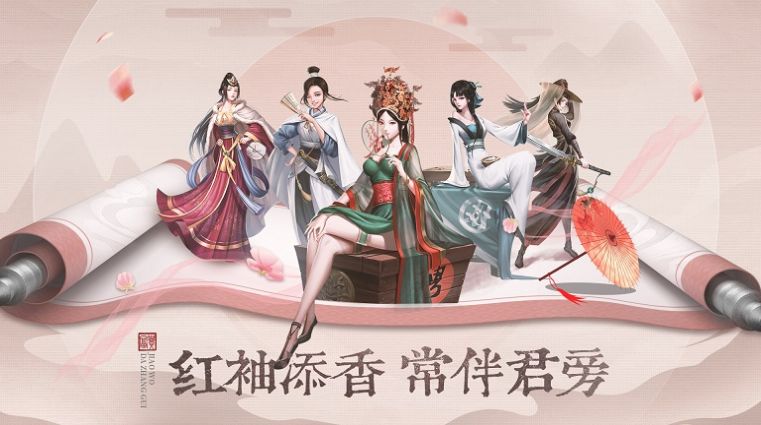 我在大唐當(dāng)掌柜游戲安卓版