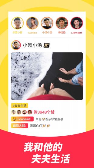 Aloha安卓最新手機(jī)版