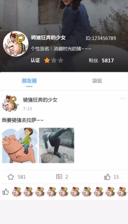 幸運(yùn)大學(xué)森