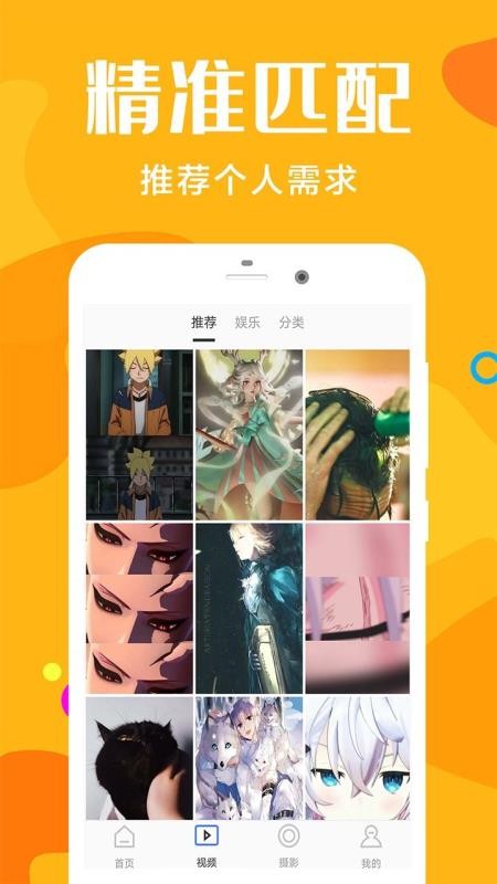 桔子攝影
