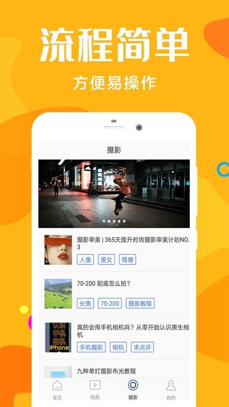 桔子攝影