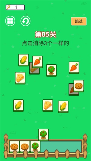 達(dá)人愛(ài)消除
