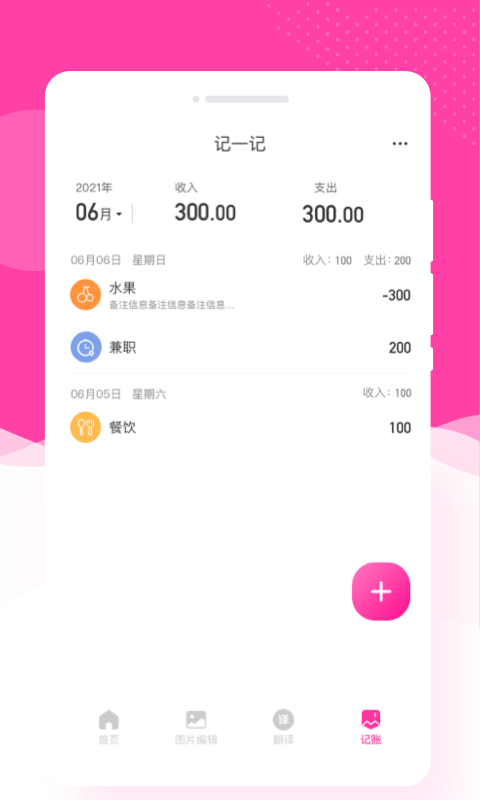 意境相機(jī)2023