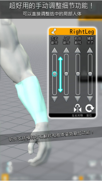 三維模擬器專業(yè)版
