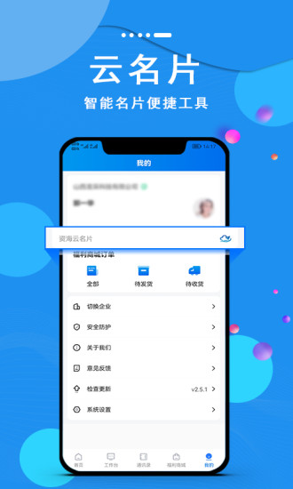 云經理