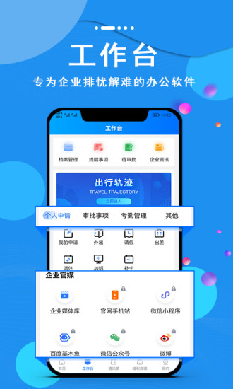 云經理