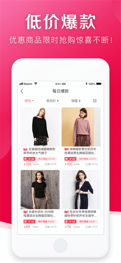 隨心購(gòu)軟件