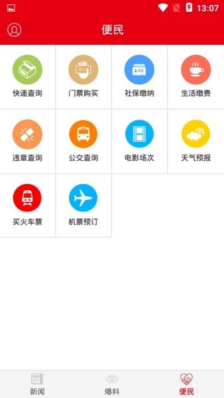 淄博日?qǐng)?bào)