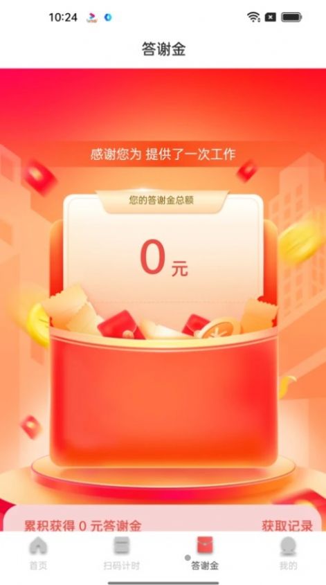 飛慵小時(shí)工