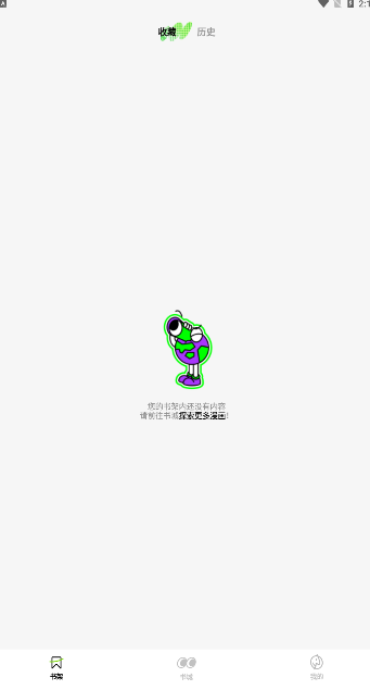 FizzoToon