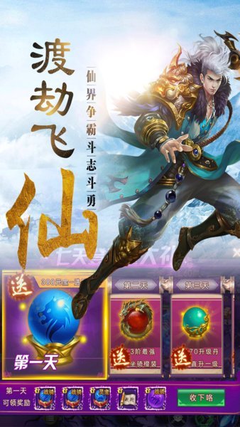 劍氣九霄