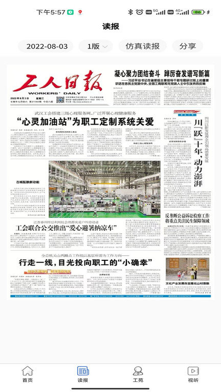 中工網(wǎng)