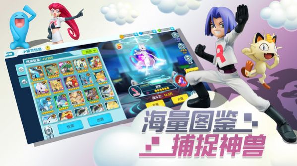 寶貝原生九游版