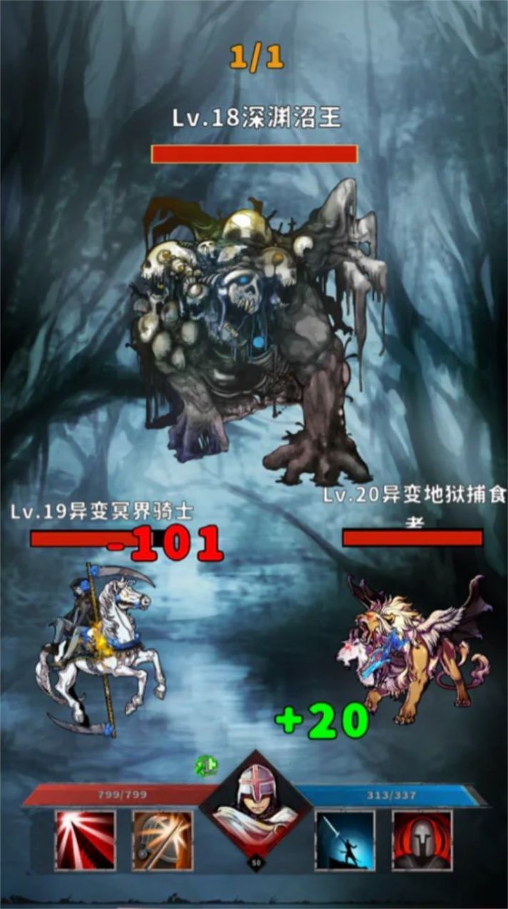神選誓約安卓版