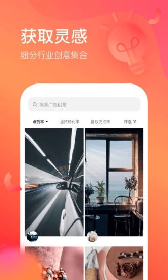 開眼快創(chuàng)官方正版