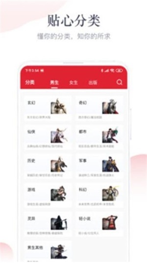 暖君小說2022