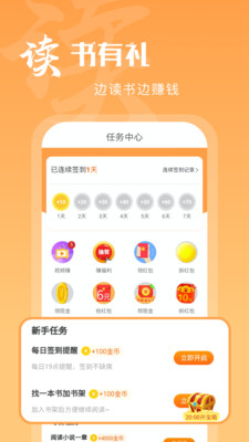 洋蔥小說免費(fèi)閱讀