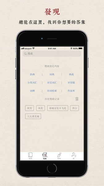律詩(shī)校驗(yàn)