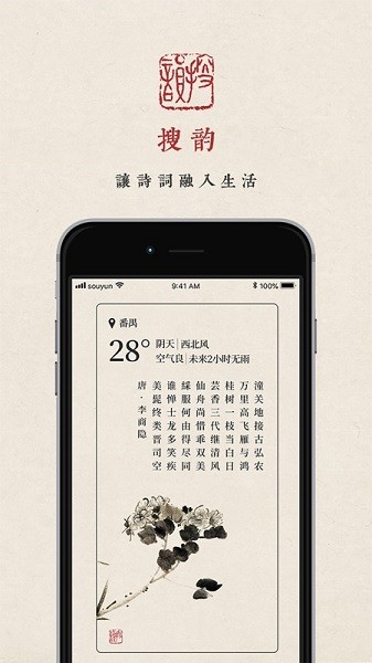 律詩(shī)校驗(yàn)軟件