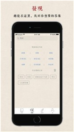 搜韻網(wǎng)
