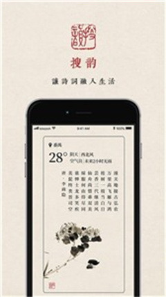 搜韻網(wǎng)截圖