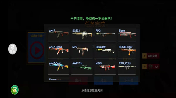 機(jī)動(dòng)部隊(duì)?wèi)?zhàn)爭(zhēng)