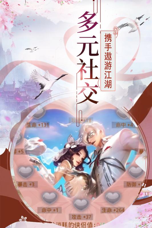 帝国光辉无限资源版