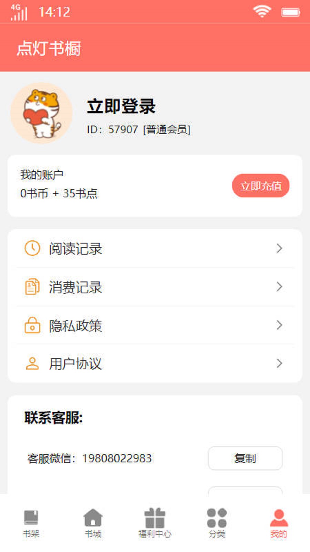 點燈blinker