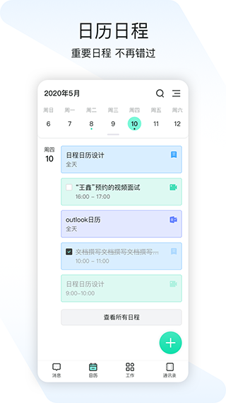 閃布軟件