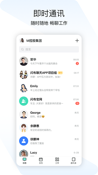 閃布軟件