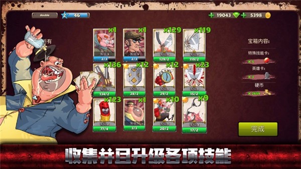 戰(zhàn)斗天堂